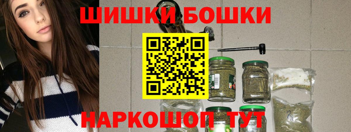 МАРИХУАНА MAZAR Гулькевичи